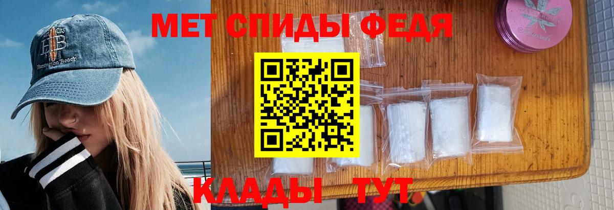 Амфетамин VHQ  АМФЕТАМИН  Губкин  Amphetamine  Вход с VPN 