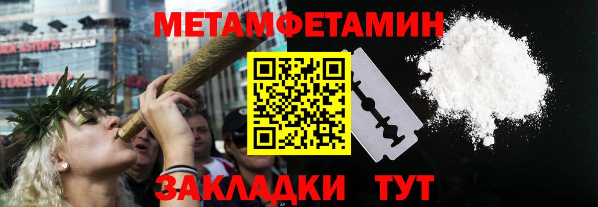 АМФЕТАМИН VHQ Губкин