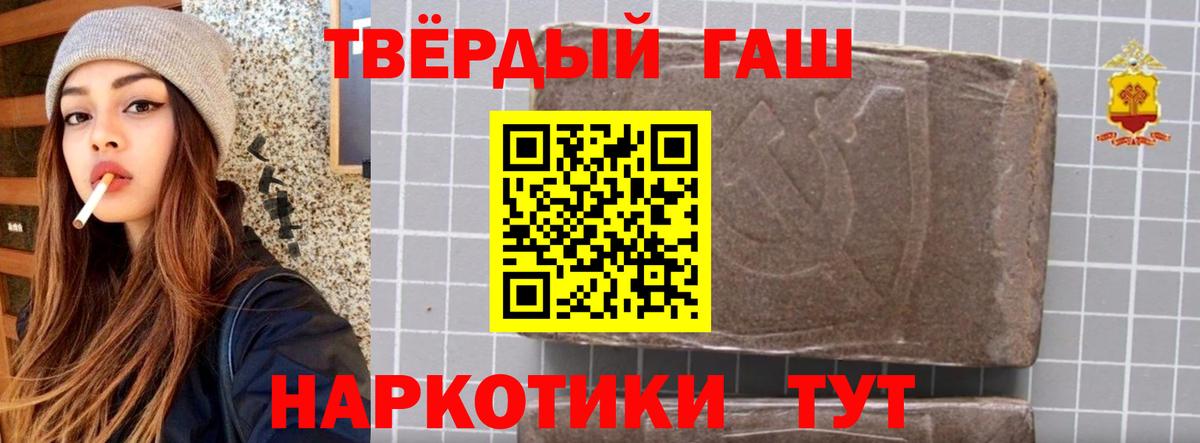 Гашиш индика сатива Губкин