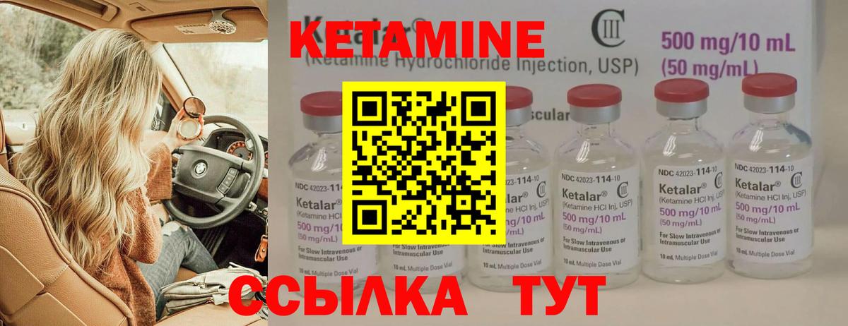 Губкин  Кетамин VHQ  дарк нет клад  Вход с VPN  КЕТАМИН ketamine 