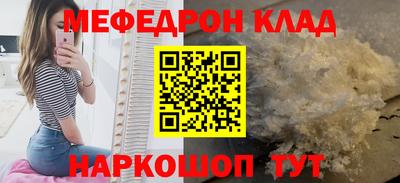 индика Белорецк