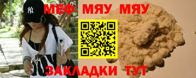 индика Белорецк