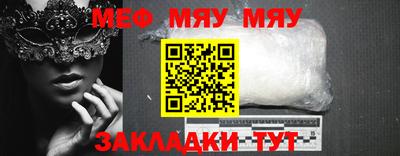 индика Белорецк
