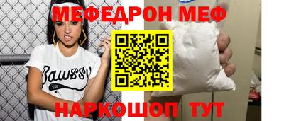 индика Белорецк