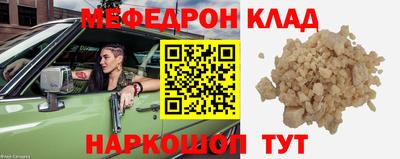 гашишное масло Белореченск