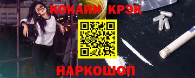 гидропоника Бердск