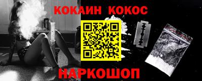 гашишное масло Белореченск