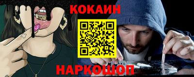 индика Белорецк