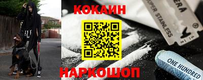 гашишное масло Белореченск