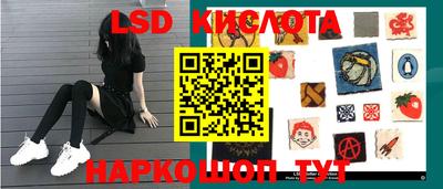 индика Белорецк