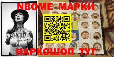 гашишное масло Белореченск
