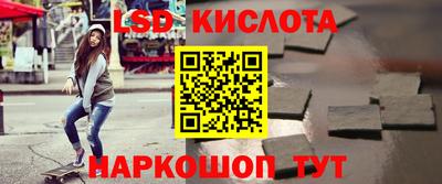 гашишное масло Белореченск