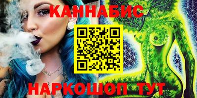 индика Белорецк