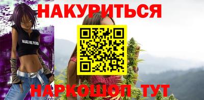 гашишное масло Белореченск