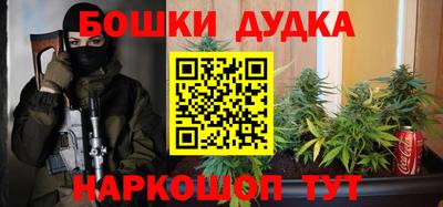 гидропоника Бердск
