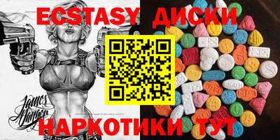 гидропоника Бердск