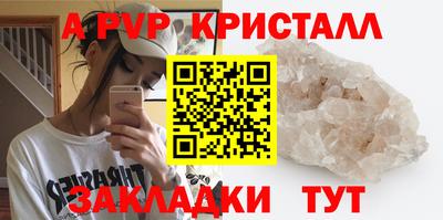 индика Белорецк