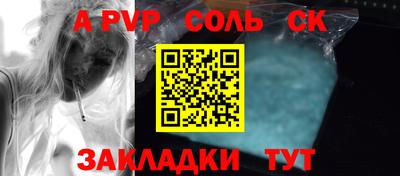 индика Белорецк