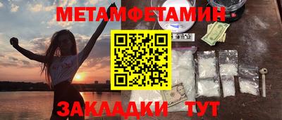 гидропоника Бердск
