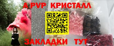гидропоника Бердск
