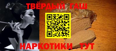 индика Белорецк