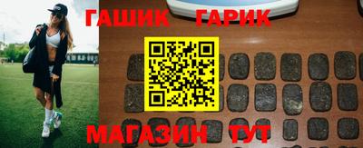 гидропоника Бердск