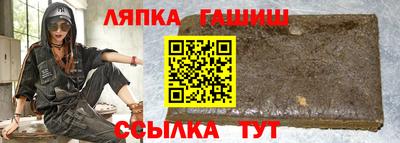гидропоника Бердск