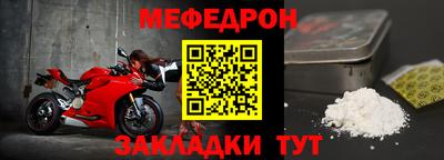 индика Белорецк