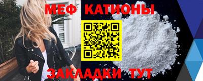 индика Белорецк