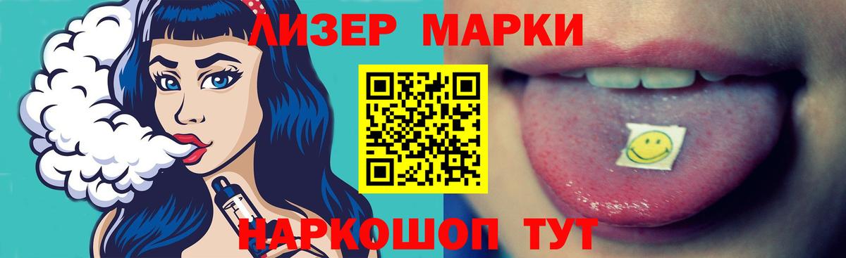 ЛСД экстази ecstasy Губкин